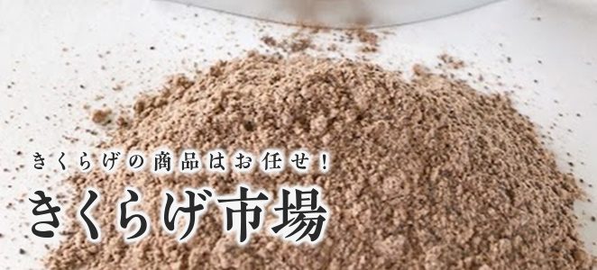 通信販売サイト運営
